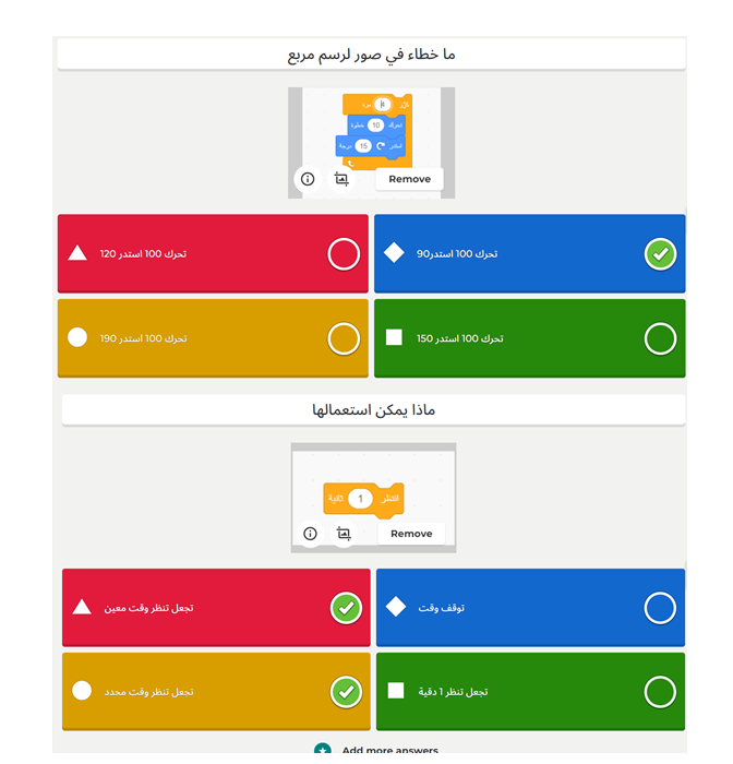 Scratch by wardaessa - Ourboox.com