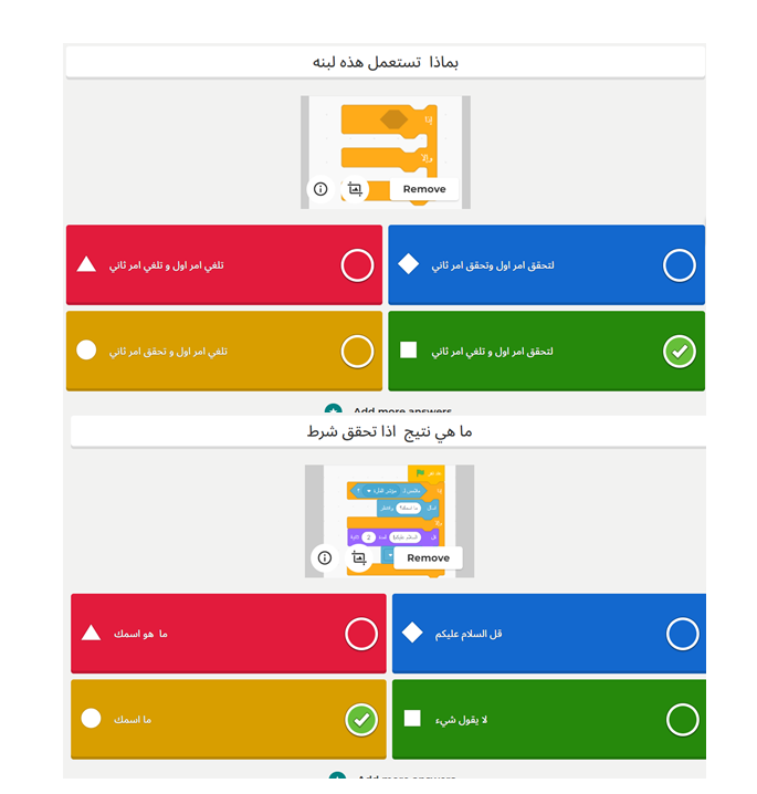 Scratch by wardaessa - Ourboox.com