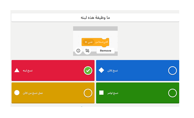 Scratch by wardaessa - Ourboox.com