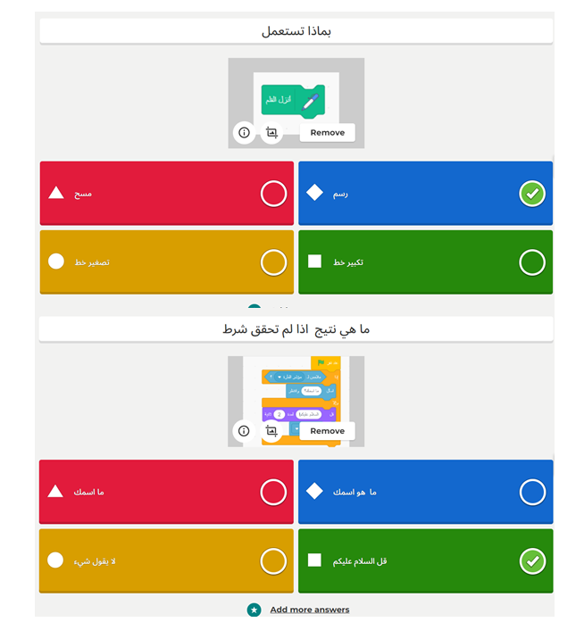 Scratch by wardaessa - Ourboox.com