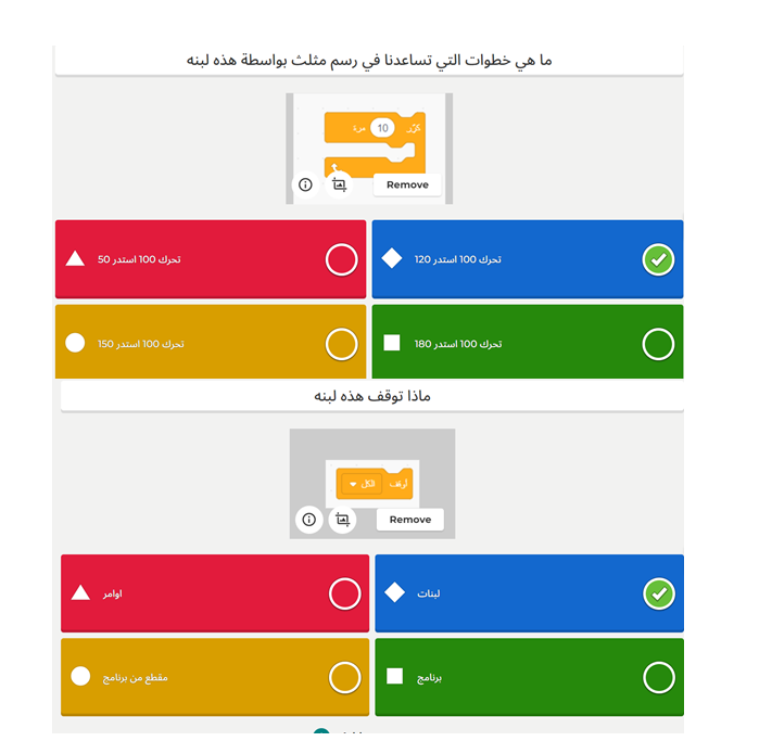 Scratch by wardaessa - Ourboox.com