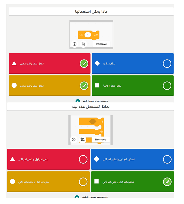 Scratch by wardaessa - Ourboox.com