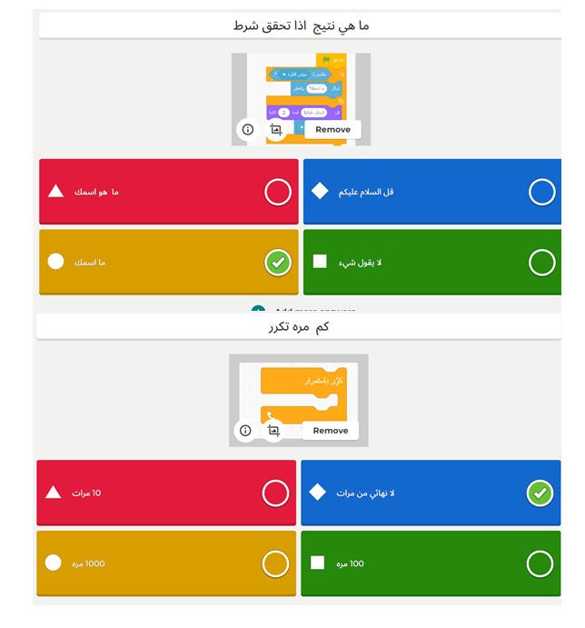 Scratch by wardaessa - Ourboox.com