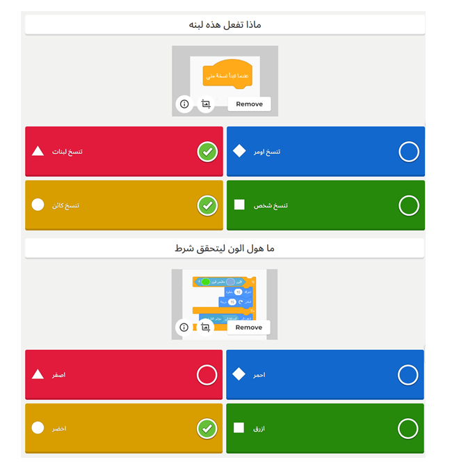 Scratch by wardaessa - Ourboox.com