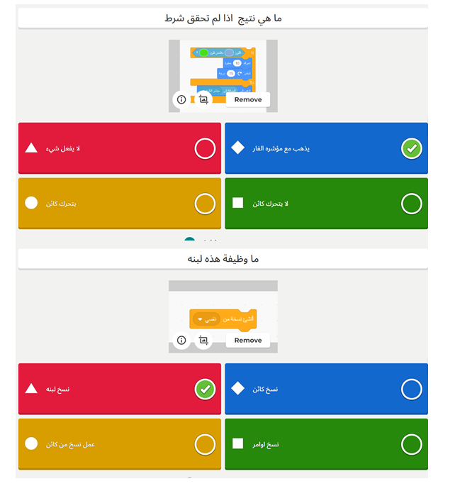 Scratch by wardaessa - Ourboox.com