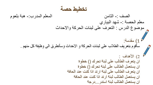 Scratch by wardaessa - Ourboox.com