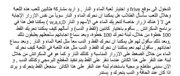 Scratch by wardaessa - Ourboox.com