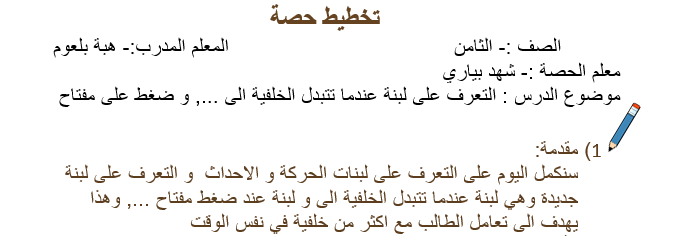 Scratch by wardaessa - Ourboox.com