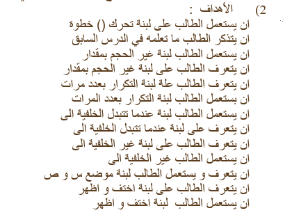 Scratch by wardaessa - Ourboox.com