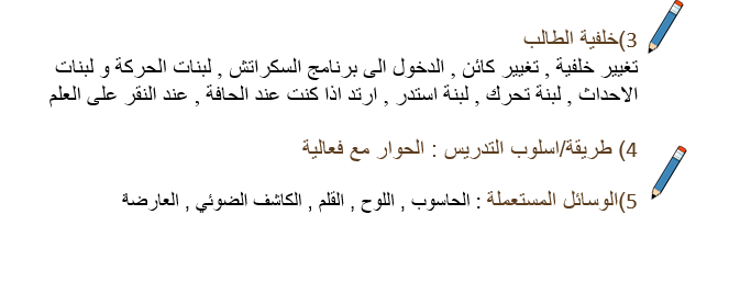 Scratch by wardaessa - Ourboox.com