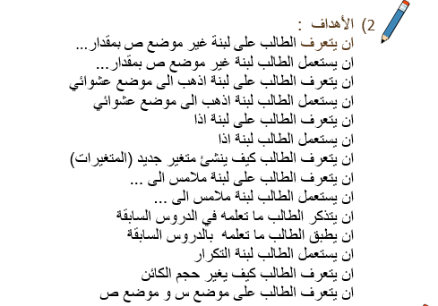 Scratch by wardaessa - Ourboox.com