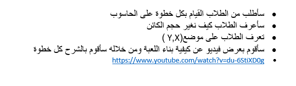 Scratch by wardaessa - Ourboox.com