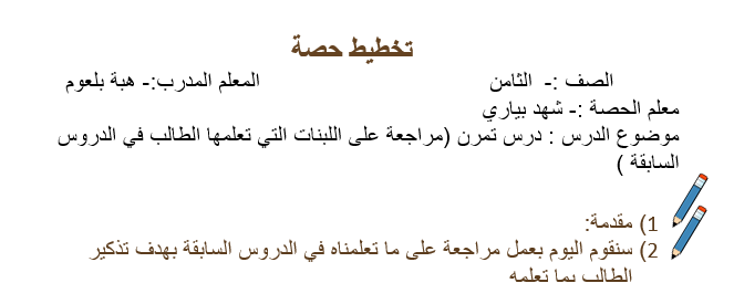 Scratch by wardaessa - Ourboox.com