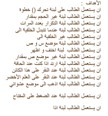 Scratch by wardaessa - Ourboox.com