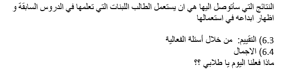 Scratch by wardaessa - Ourboox.com