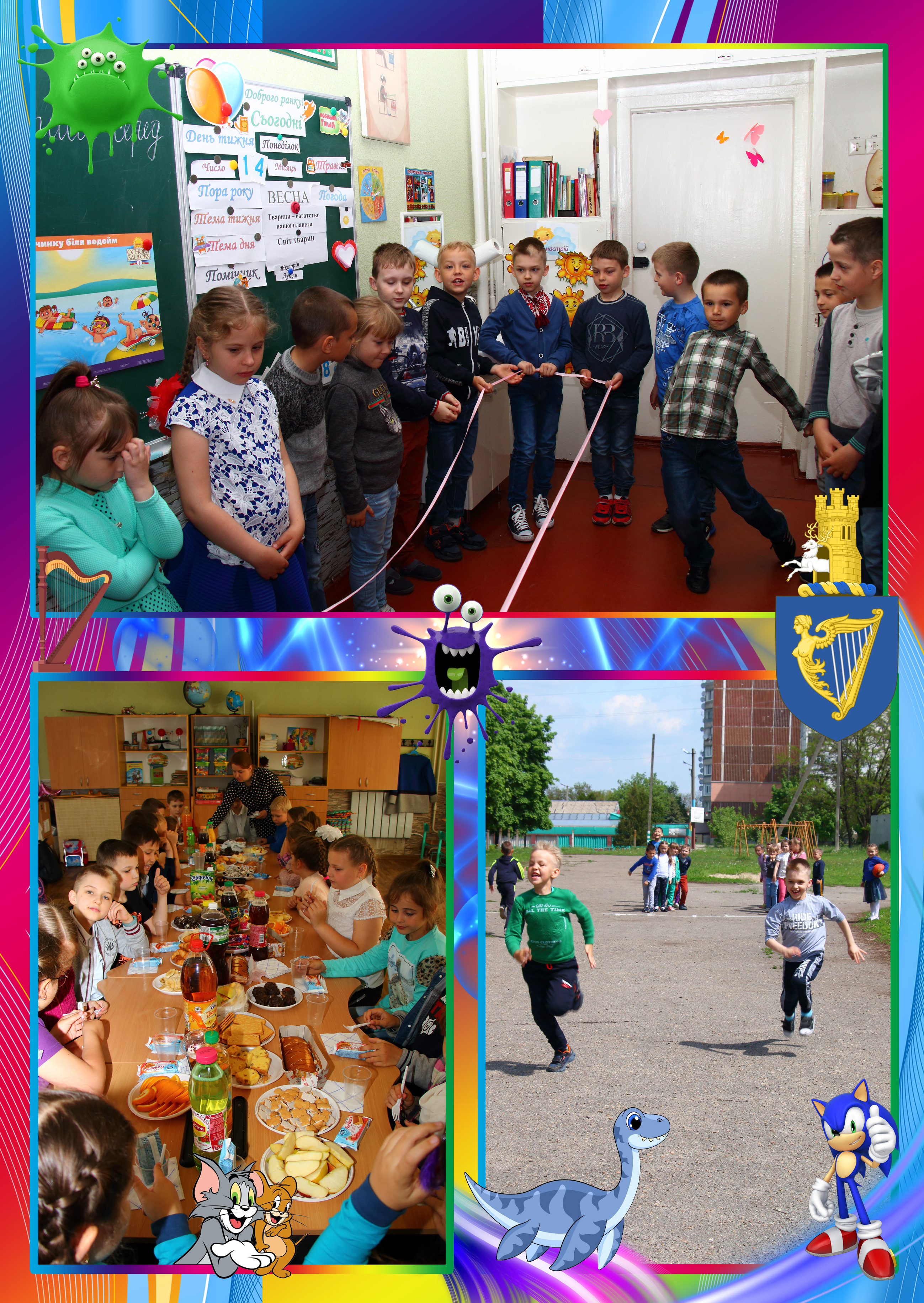 Черняк Кирило – Випускник молодшої школи by Uglik Yanessa - Ourboox.com