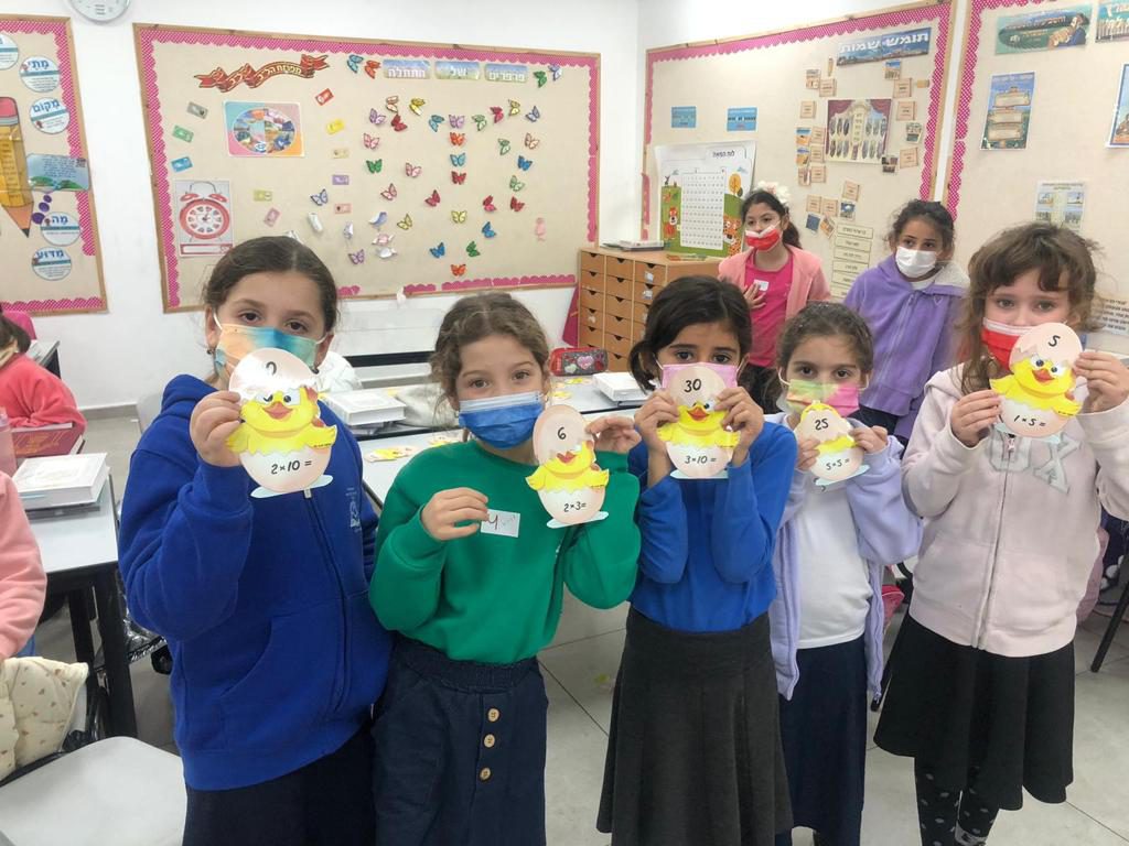 מתמטיכיף ב’ בנות החמודות by maayan shabtay - Ourboox.com