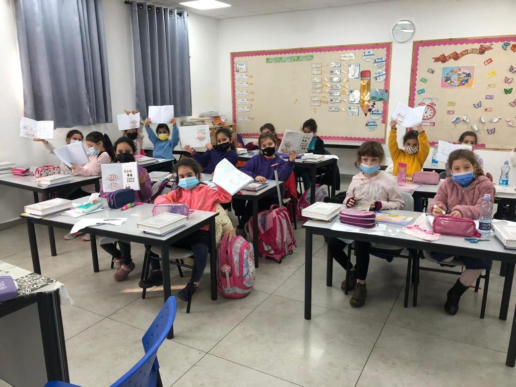 מתמטיכיף ב’ בנות החמודות by maayan shabtay - Ourboox.com