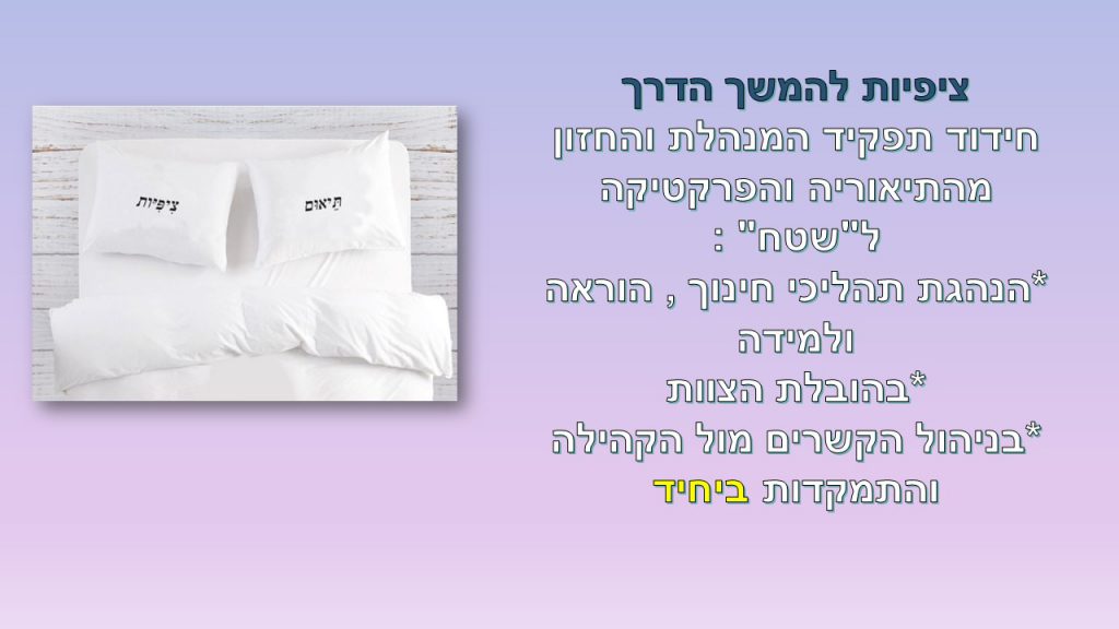 הסיפור שלי by oshrit lutati - Ourboox.com