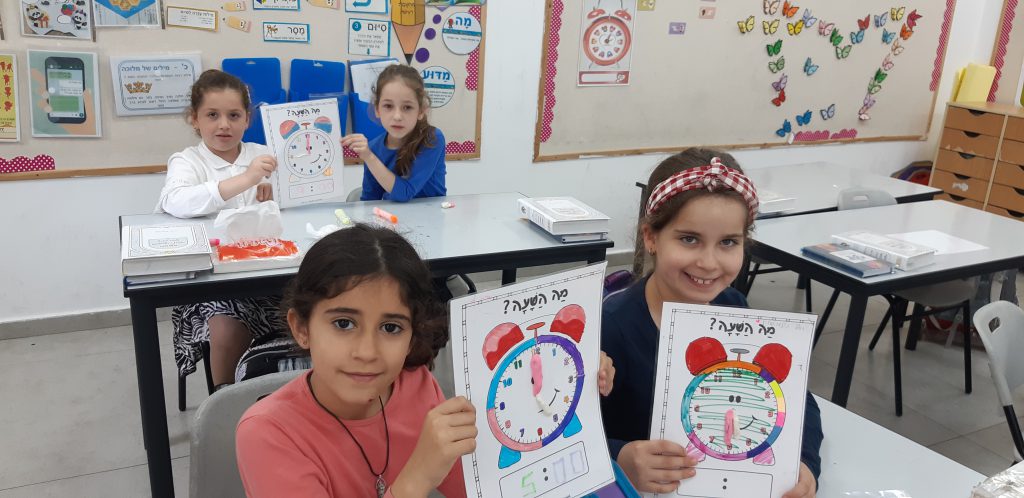 מתמטיכיף ב’ בנות החמודות by maayan shabtay - Ourboox.com