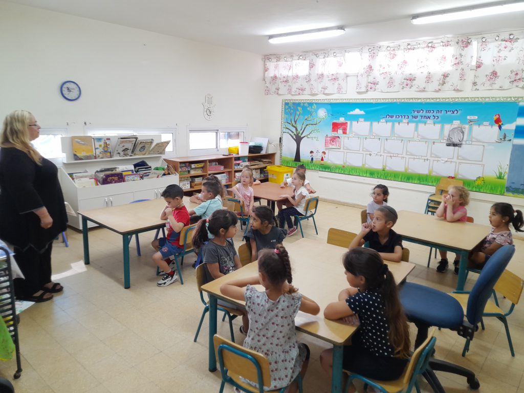 קייטנת חלל by yafit bracha - Ourboox.com