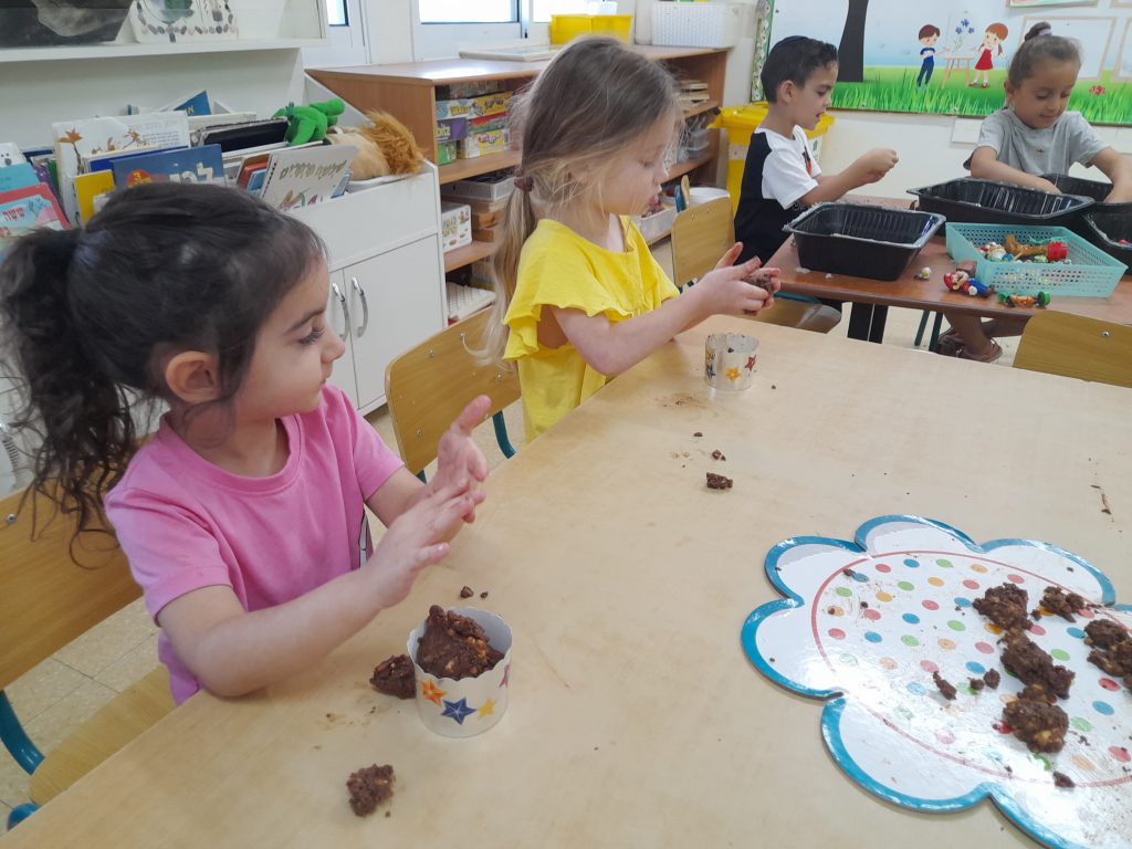 קייטנת חלל by yafit bracha - Ourboox.com