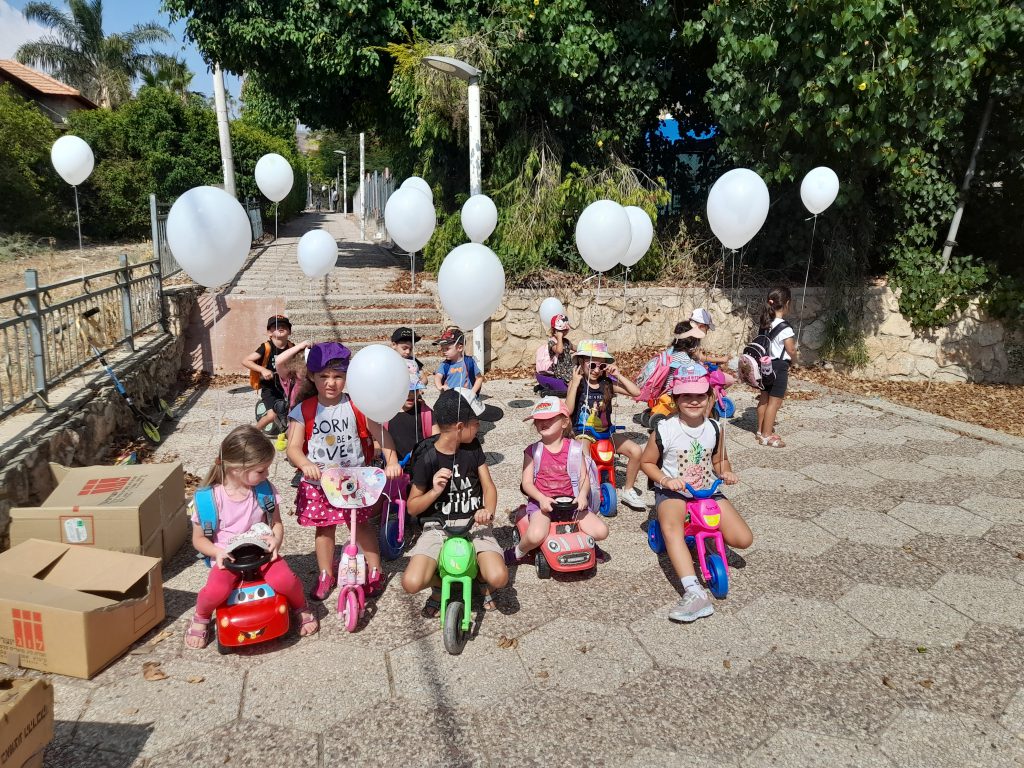 קייטנת חלל by yafit bracha - Ourboox.com