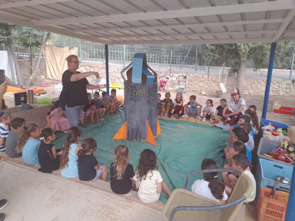 קייטנת חלל by yafit bracha - Ourboox.com