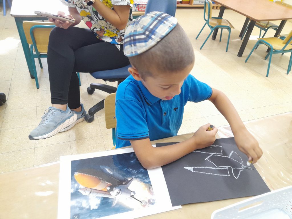 קייטנת חלל by yafit bracha - Ourboox.com