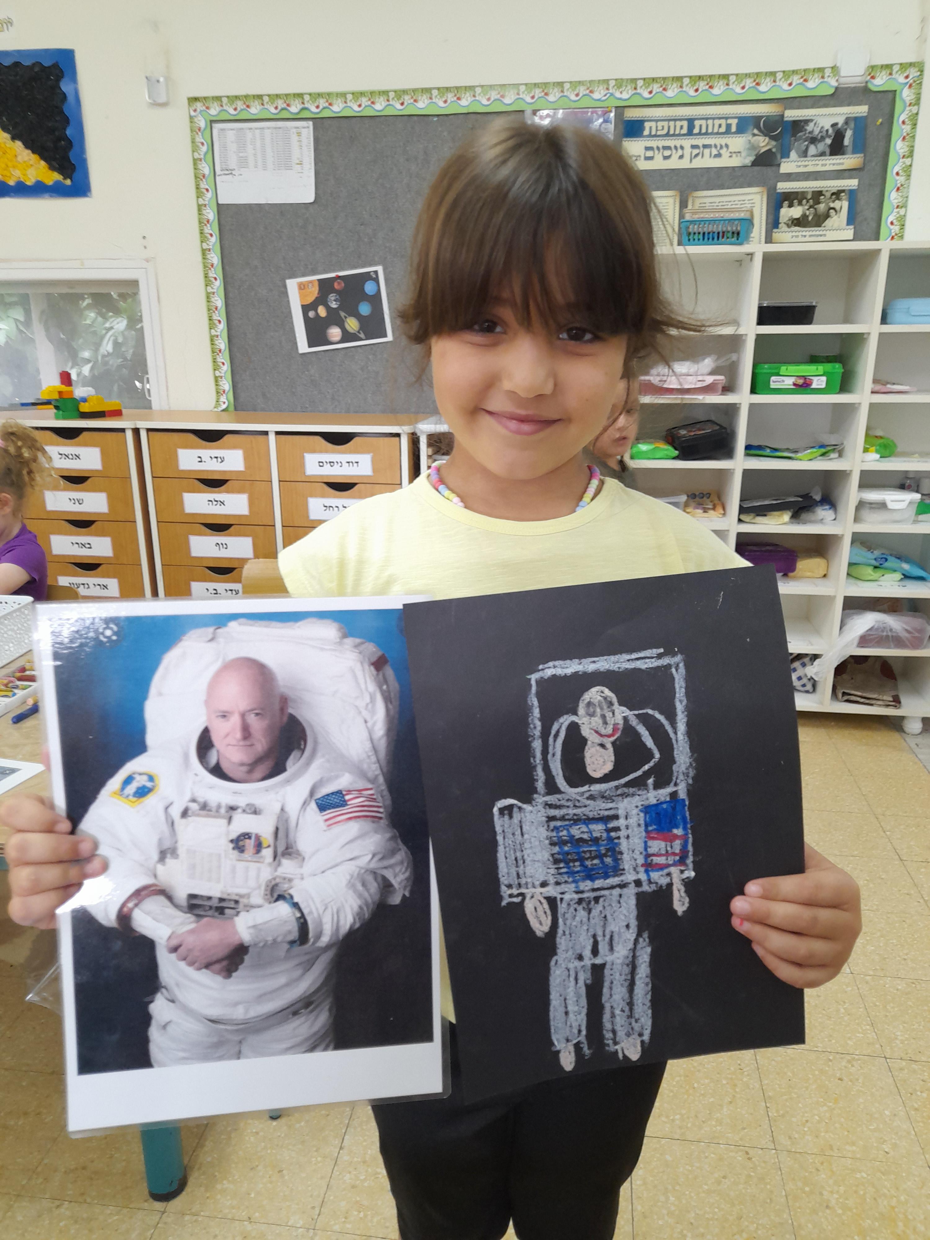 קייטנת חלל by yafit bracha - Ourboox.com