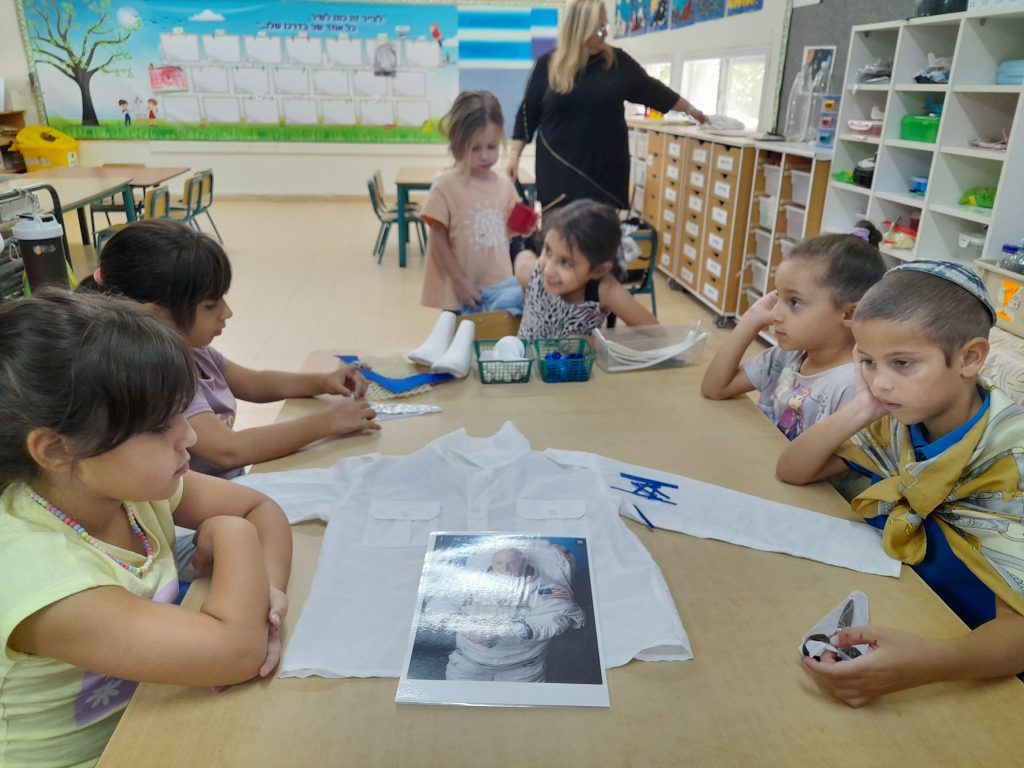 קייטנת חלל by yafit bracha - Ourboox.com