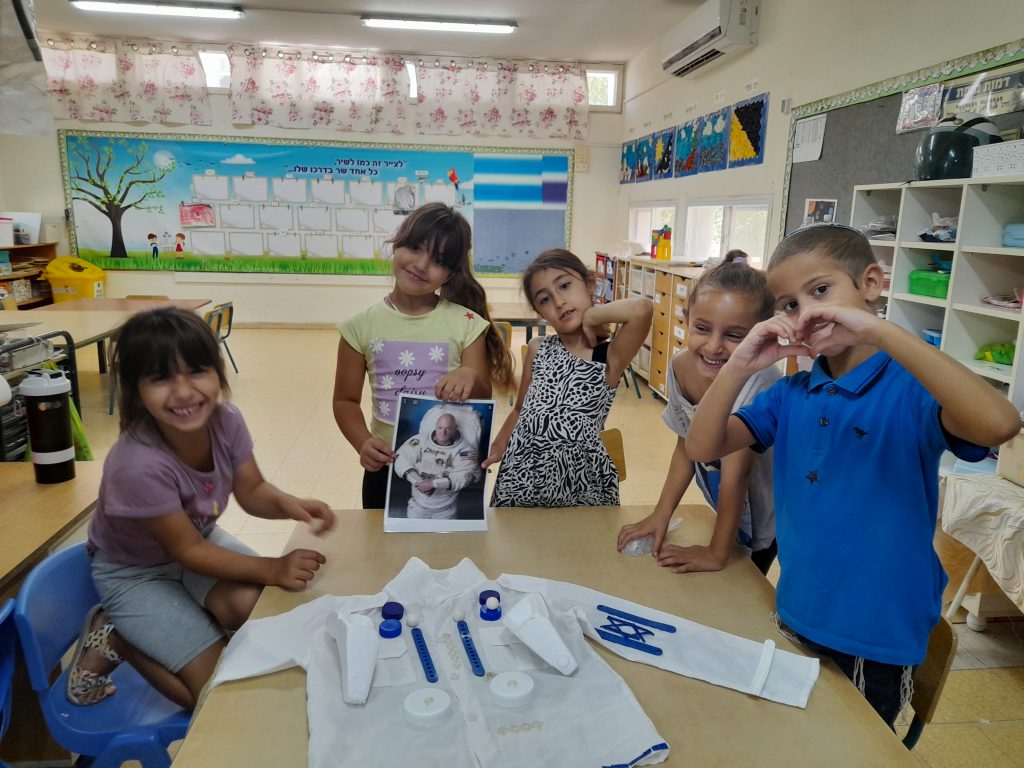 קייטנת חלל by yafit bracha - Ourboox.com