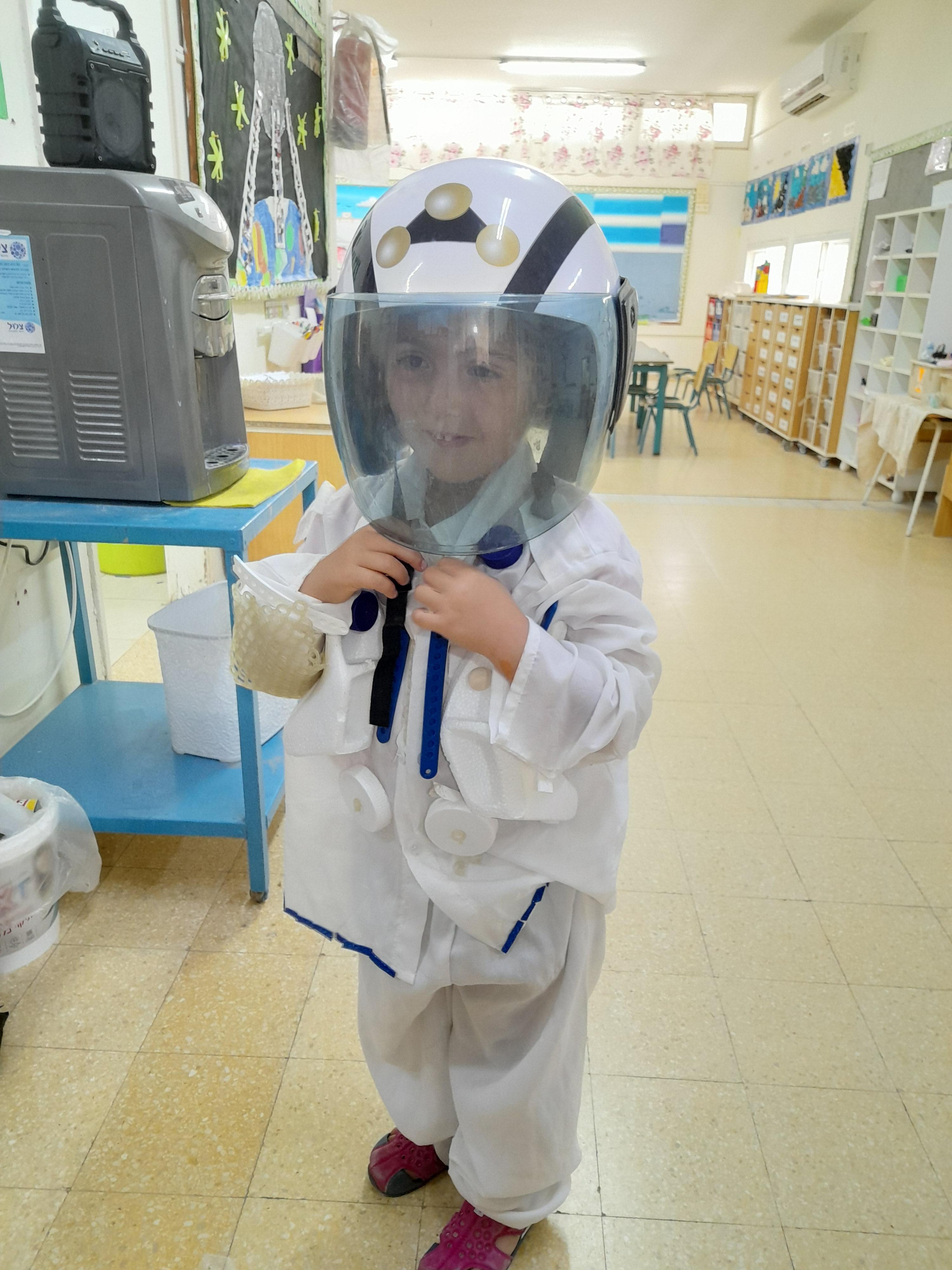 קייטנת חלל by yafit bracha - Ourboox.com