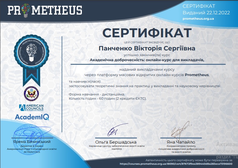 My Certificates Ourboox