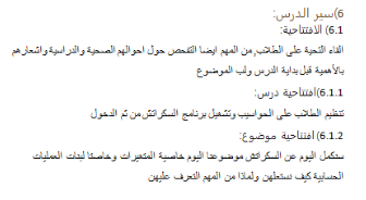 Scratch by wardaessa - Ourboox.com