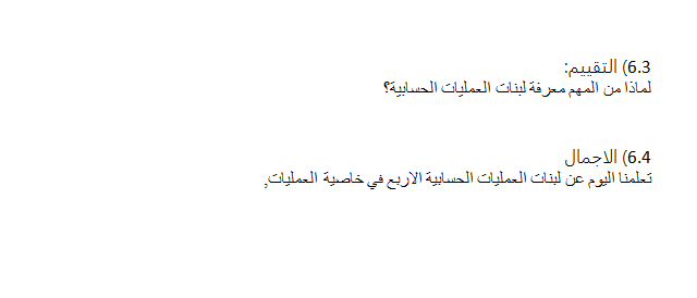 Scratch by wardaessa - Ourboox.com