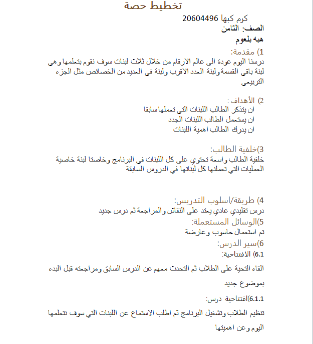 Scratch by wardaessa - Ourboox.com