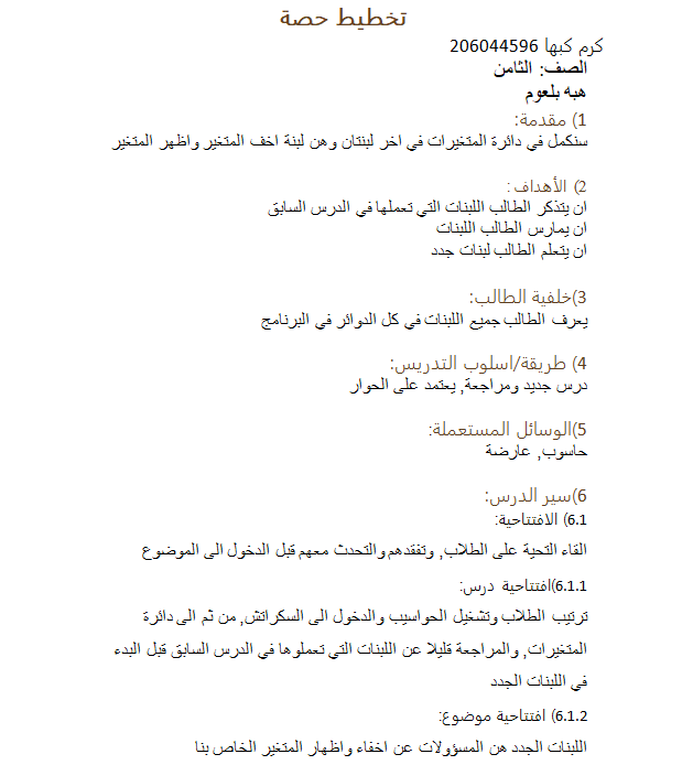 Scratch by wardaessa - Ourboox.com