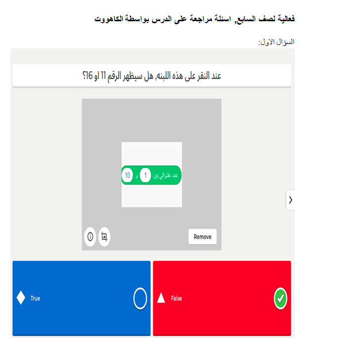 Scratch by wardaessa - Ourboox.com