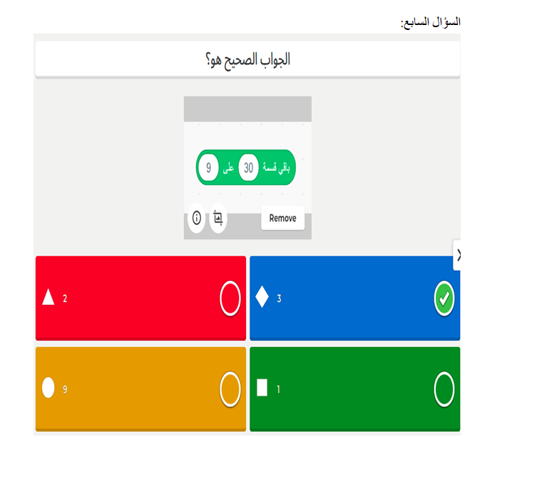 Scratch by wardaessa - Ourboox.com