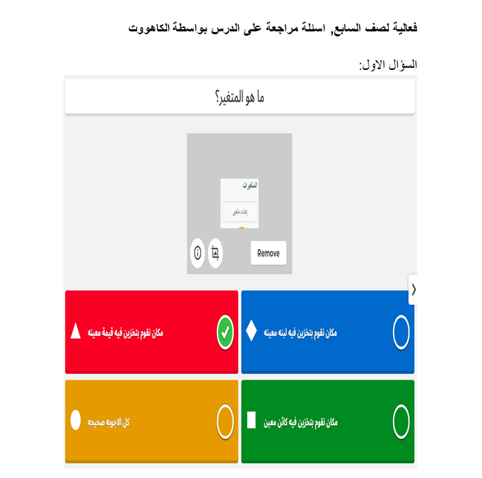 Scratch by wardaessa - Ourboox.com