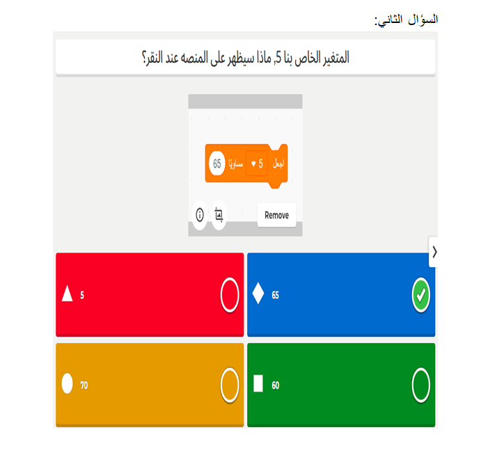 Scratch by wardaessa - Ourboox.com