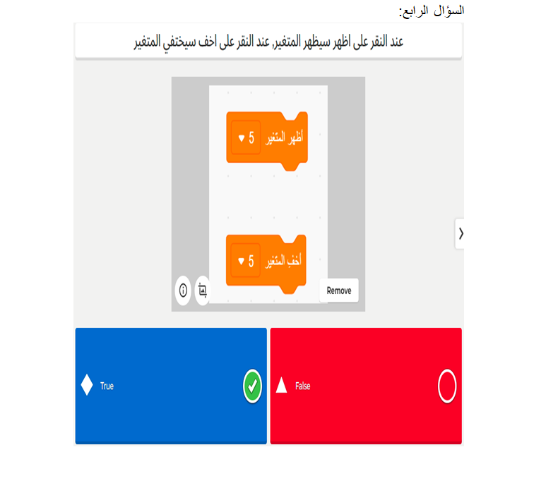 Scratch by wardaessa - Ourboox.com