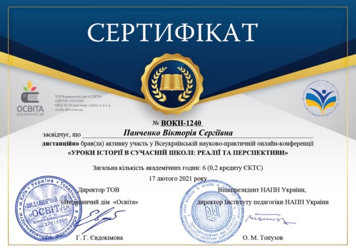 My Certificates Ourboox