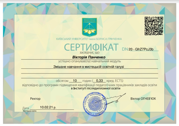 My Certificates Ourboox