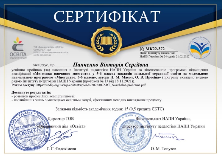 My Certificates Ourboox