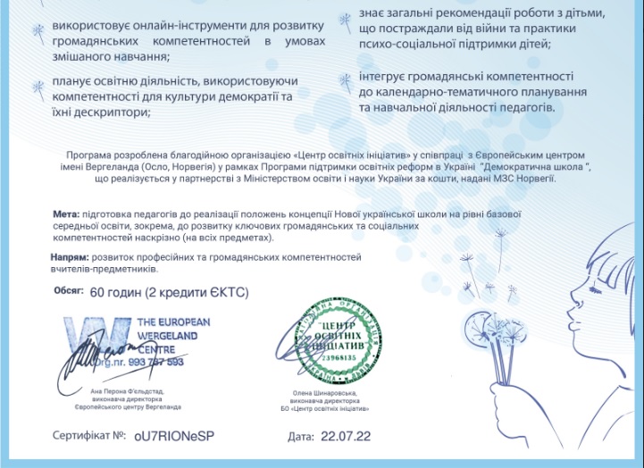 My Certificates Ourboox