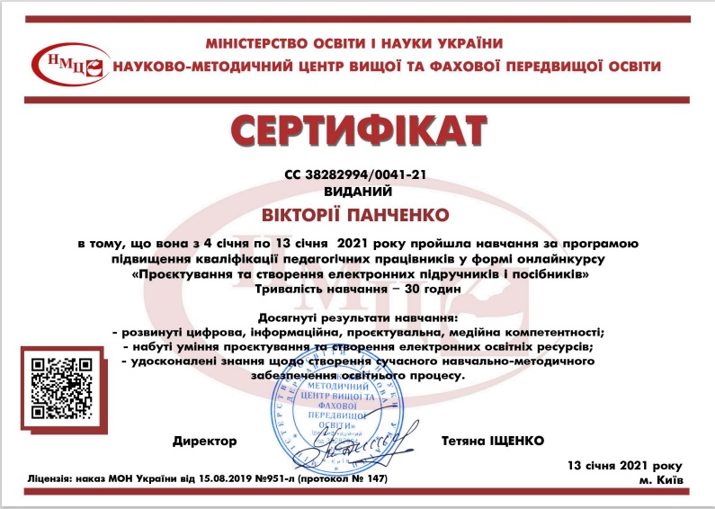 My Certificates Ourboox