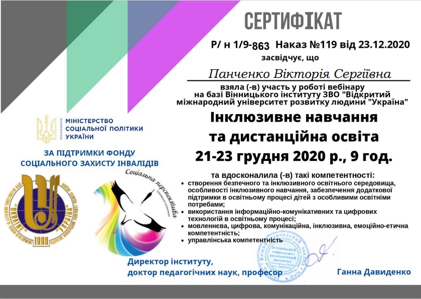 My Certificates Ourboox