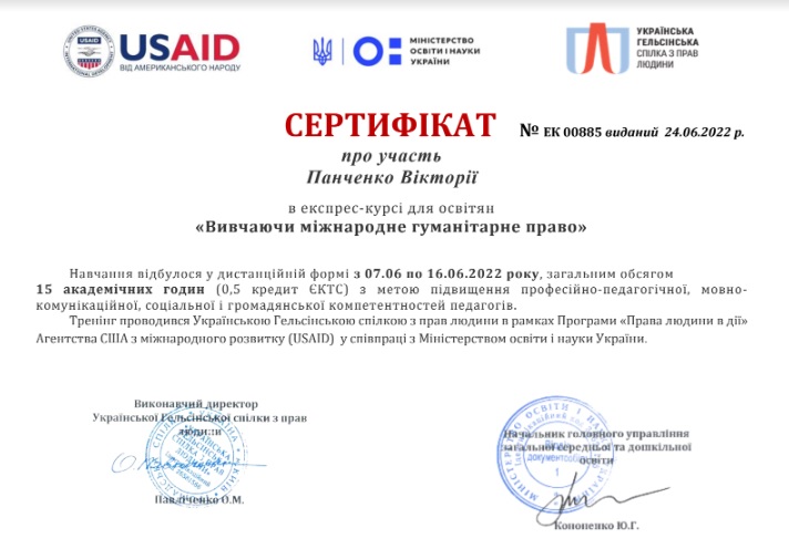 My Certificates Ourboox